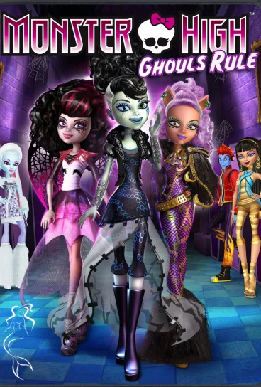 Школа монстров: Классные девчонки