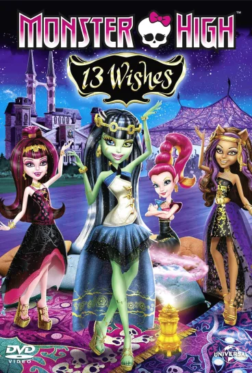 Школа монстров: 13 желаний