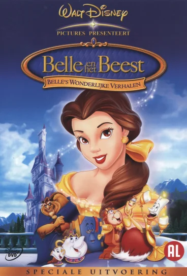 Красавица и чудовище